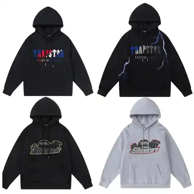 Bunch of Trapstar Hoodies + Pants (28 Variants) product photo