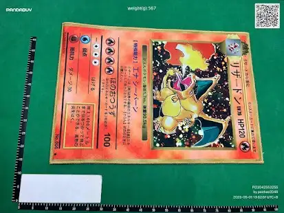 Pokemon Card Carpet QC photo