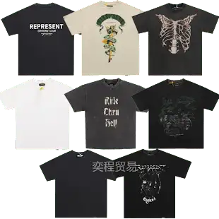 Bunch of Represent Tees (51 Variants) product photo